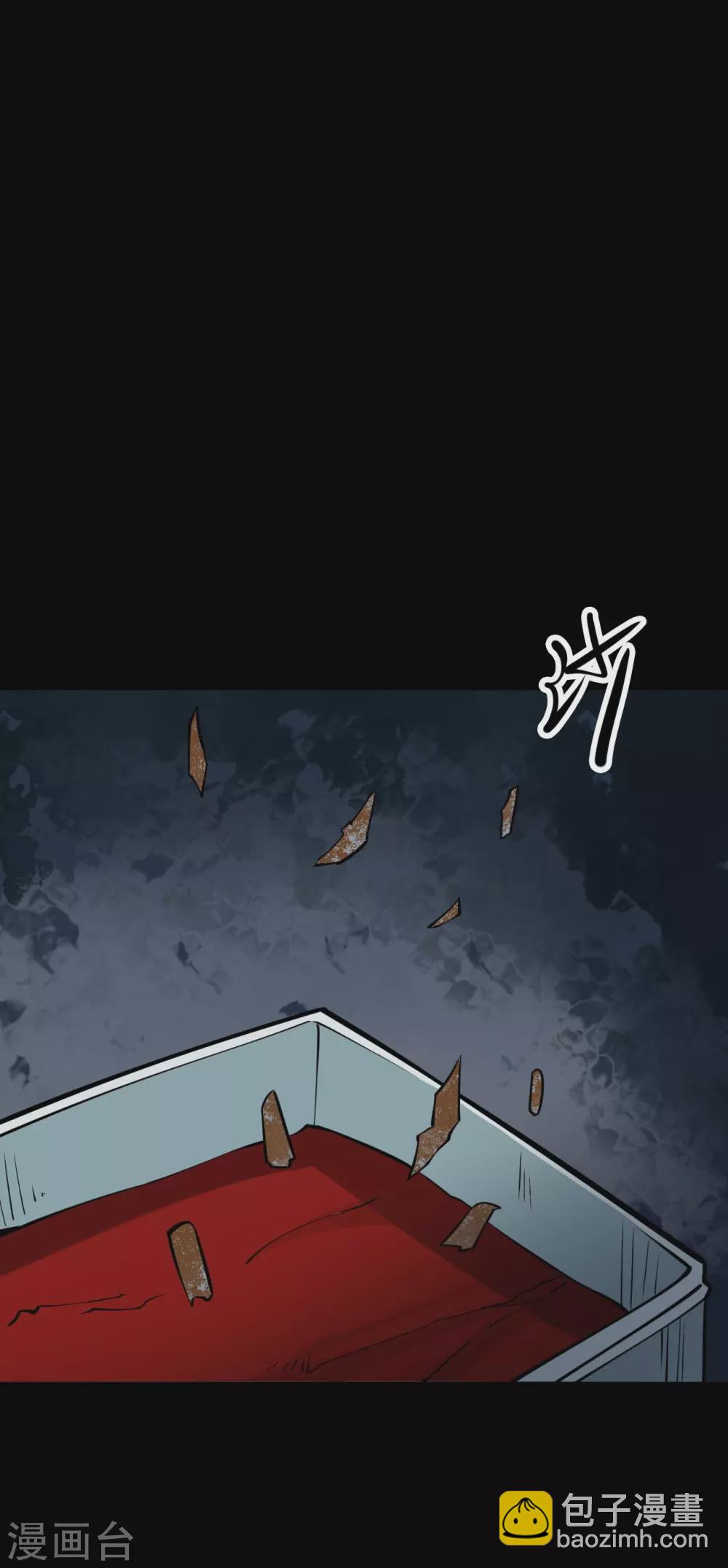 第六卷洪羊刀（3）-第54话