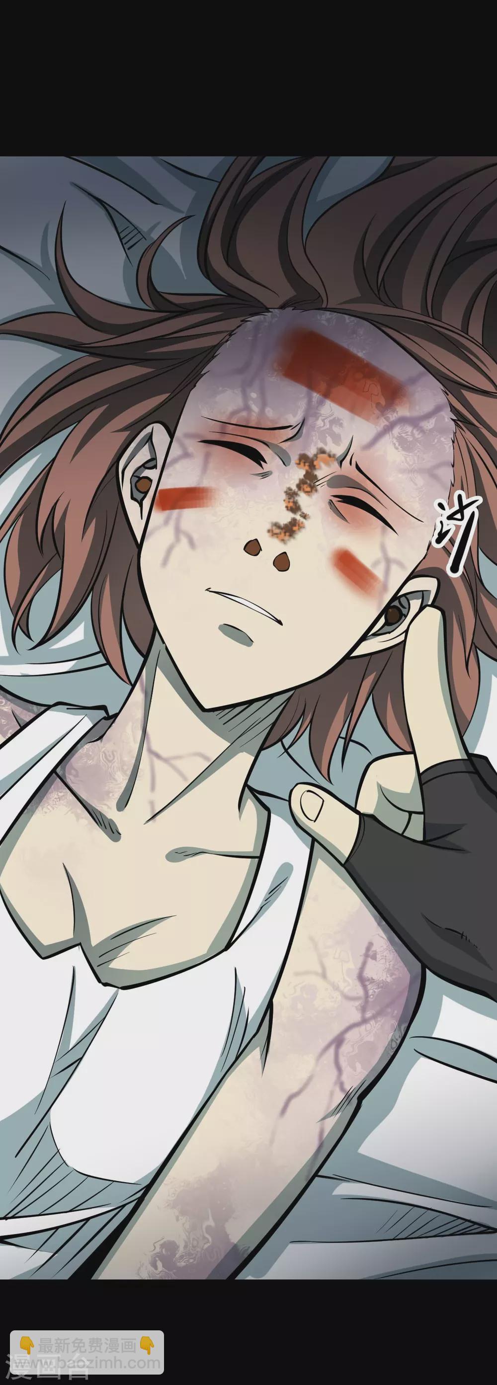 第六卷洪羊刀（3）-第54话