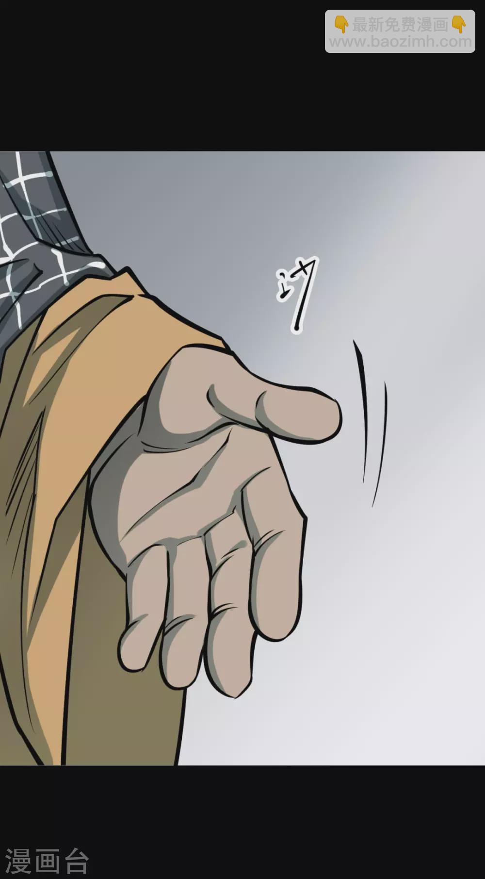 第六卷洪羊刀（7）-第58话