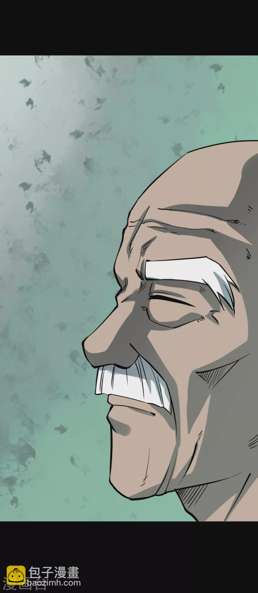 第六卷洪羊刀（7）-第58话