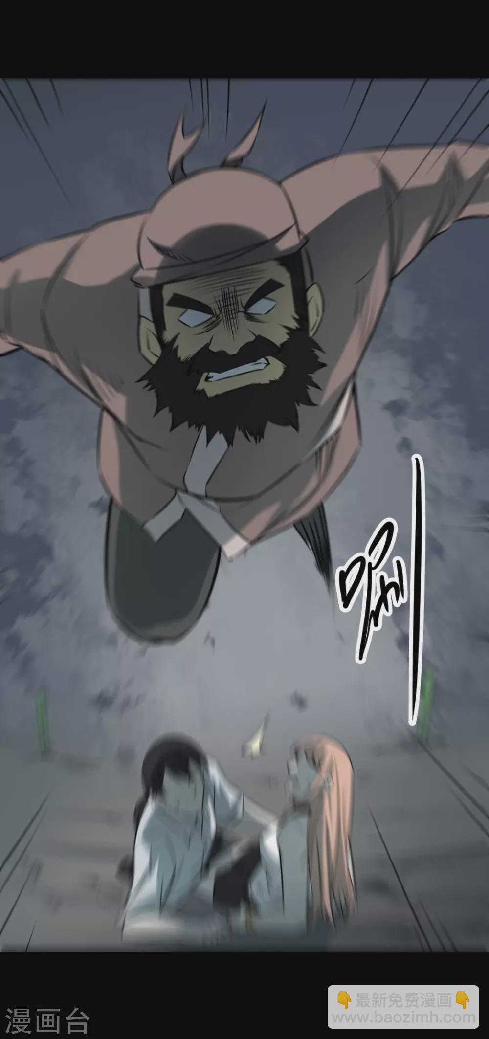 第七卷杀人古画（5）(1/2)-第64话