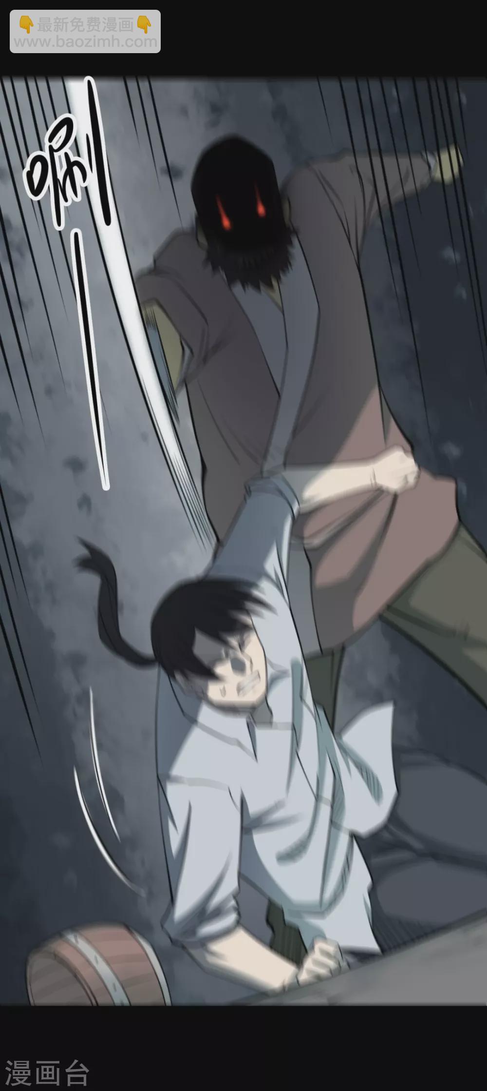 第七卷杀人古画（5）(1/2)-第64话