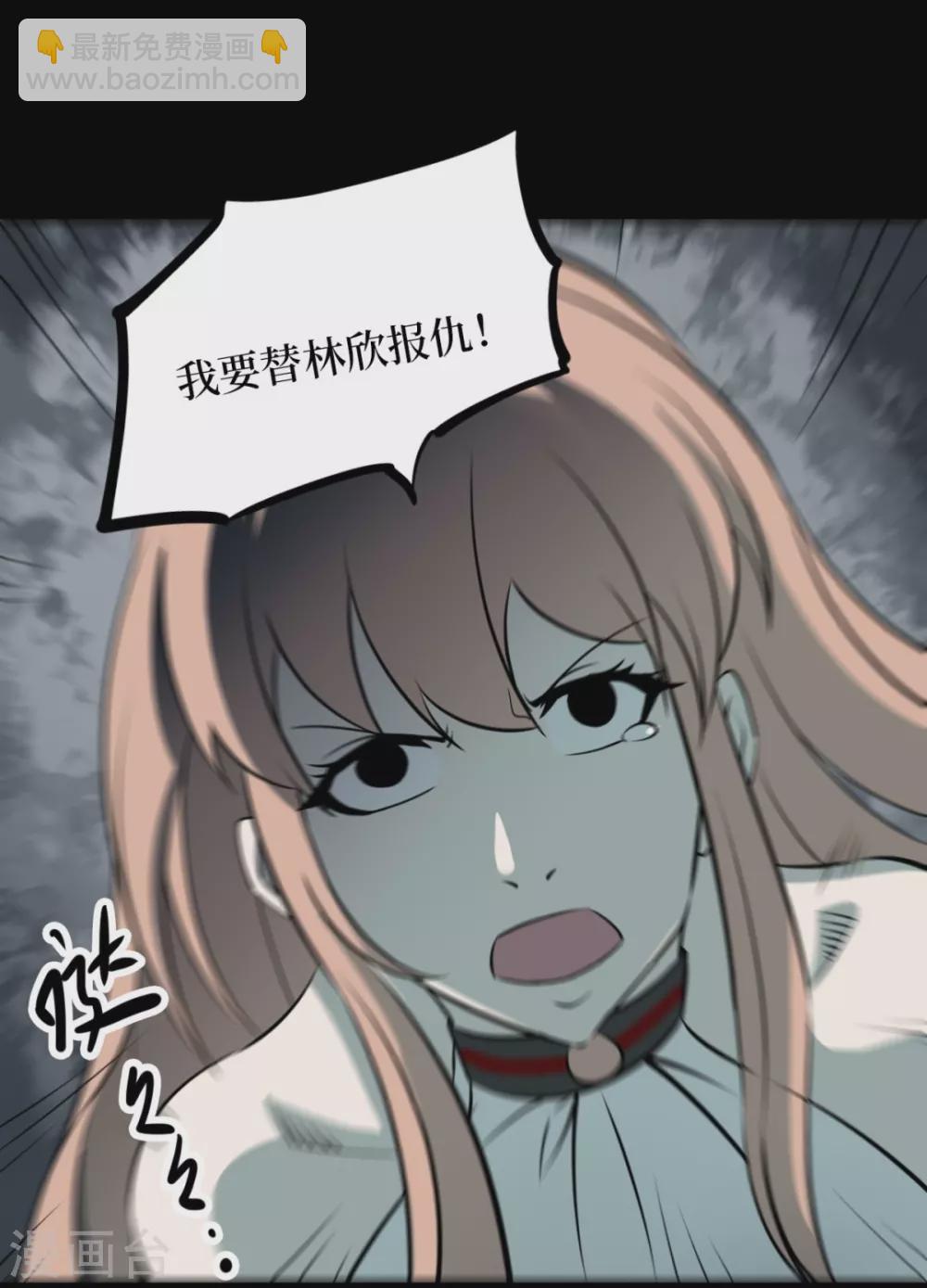 第七卷杀人古画（5）(1/2)-第64话