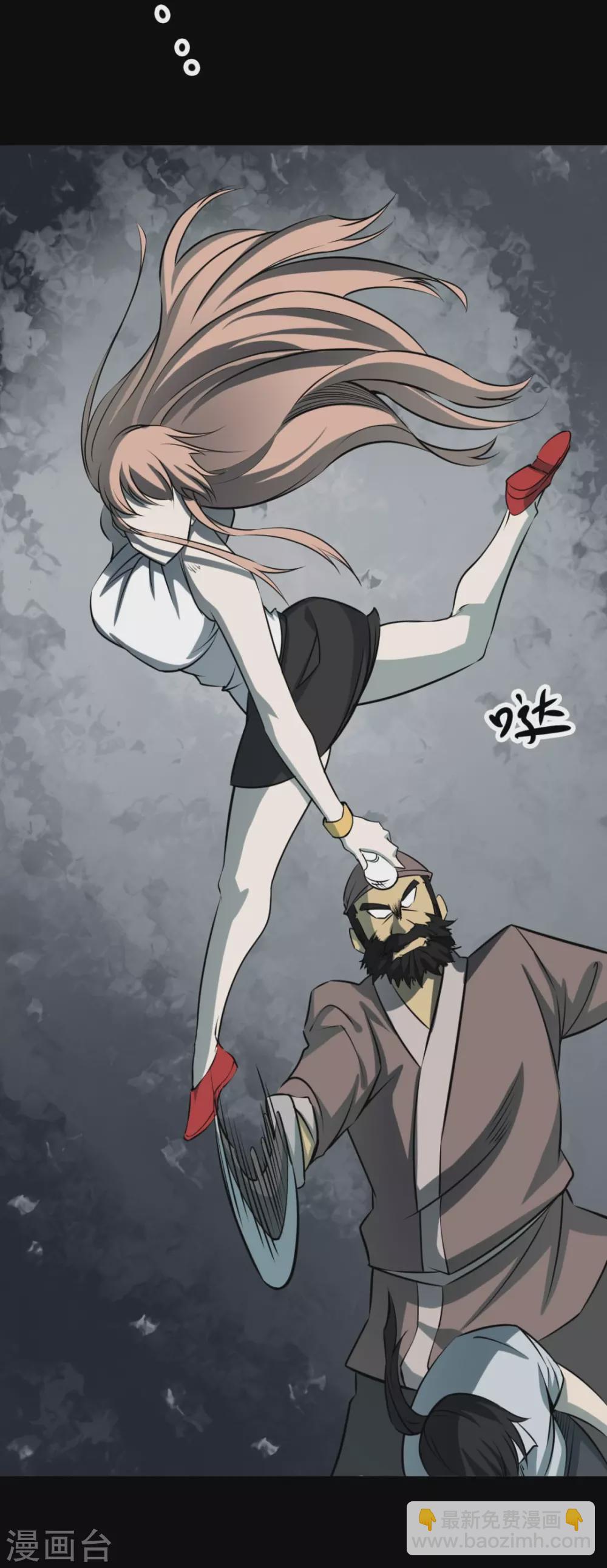 第七卷杀人古画（5）(1/2)-第64话