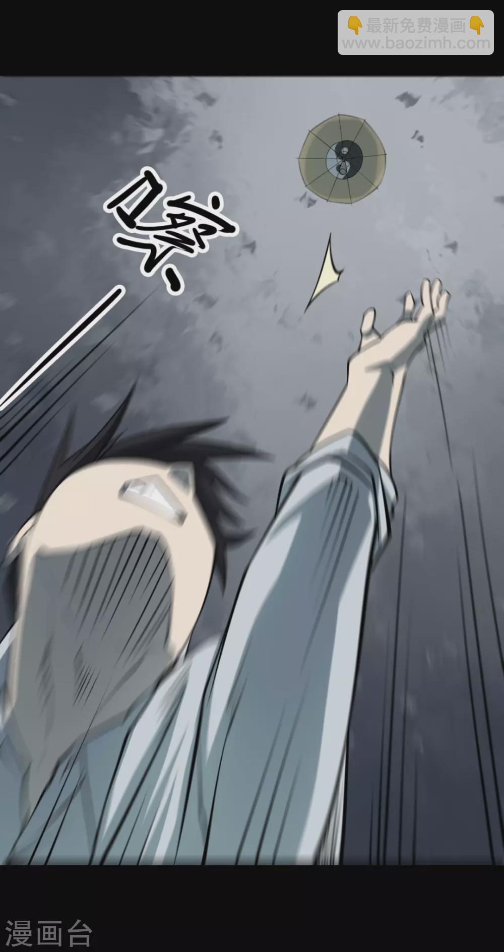 第七卷杀人古画（5）(1/2)-第64话