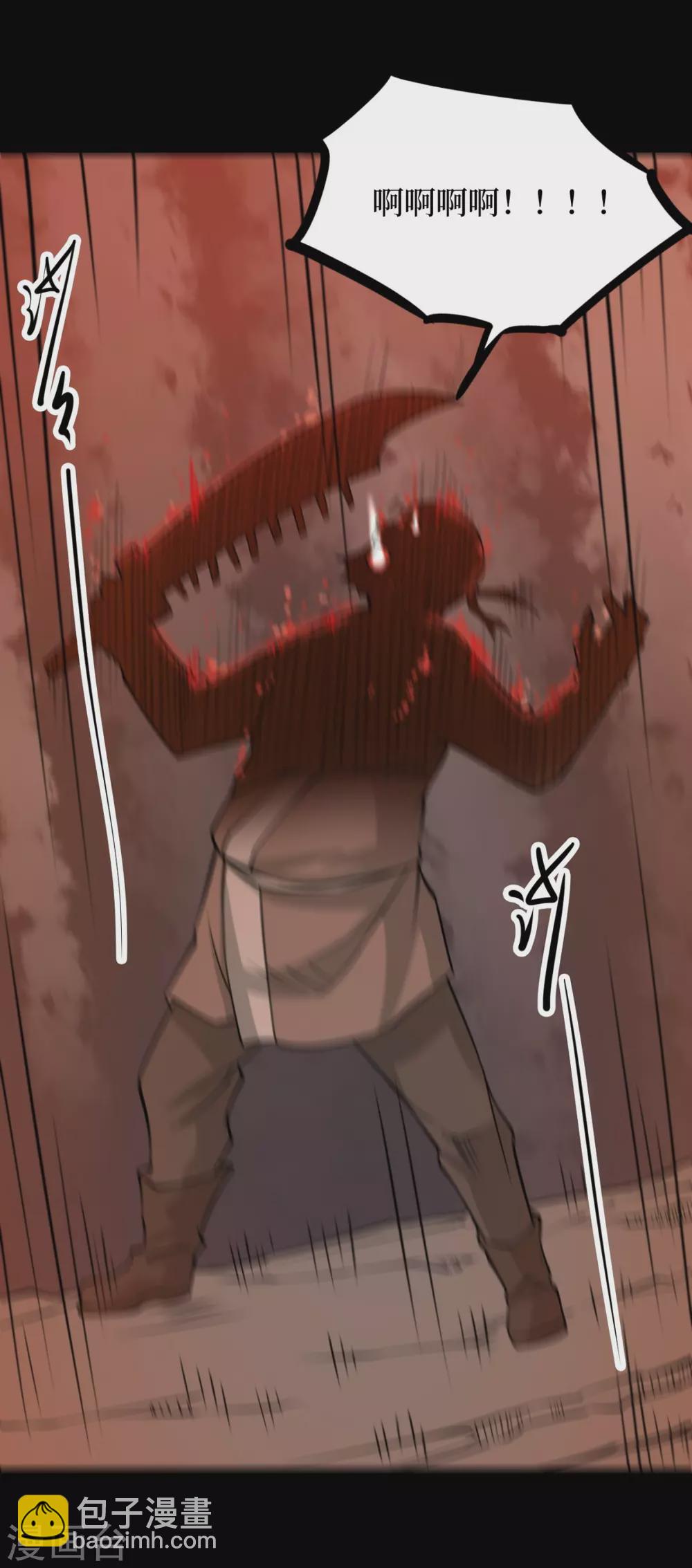 第七卷杀人古画（5）(1/2)-第64话