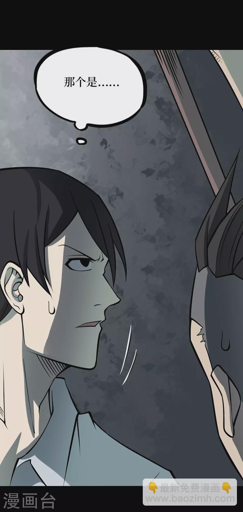 第八卷血凝金（3）-第68话