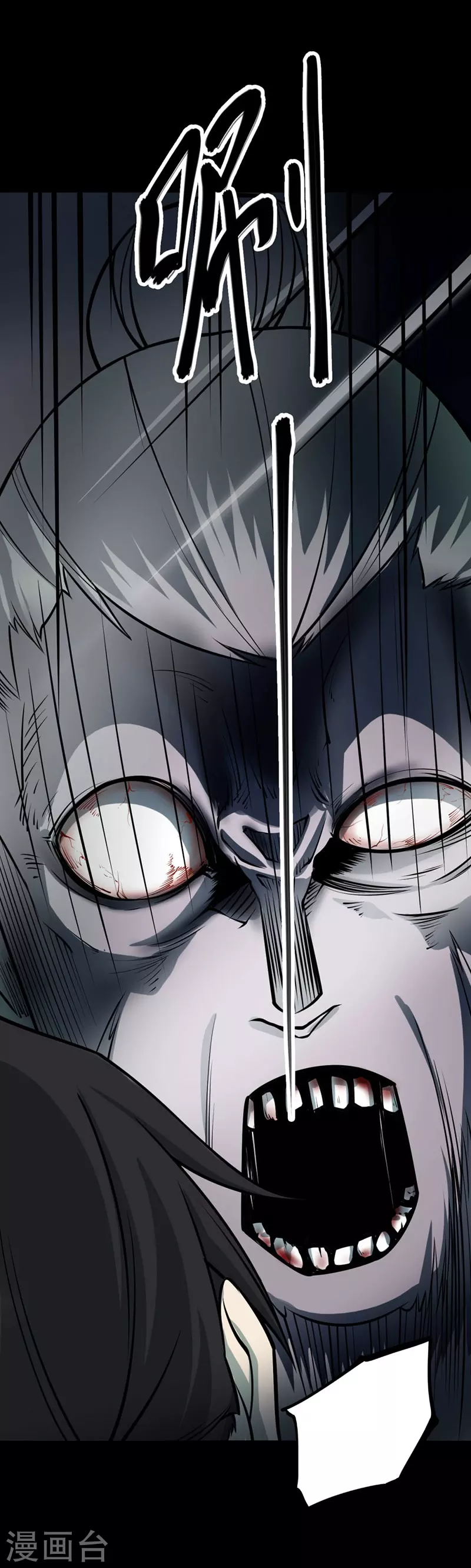 第八卷血凝金（3）-第68话