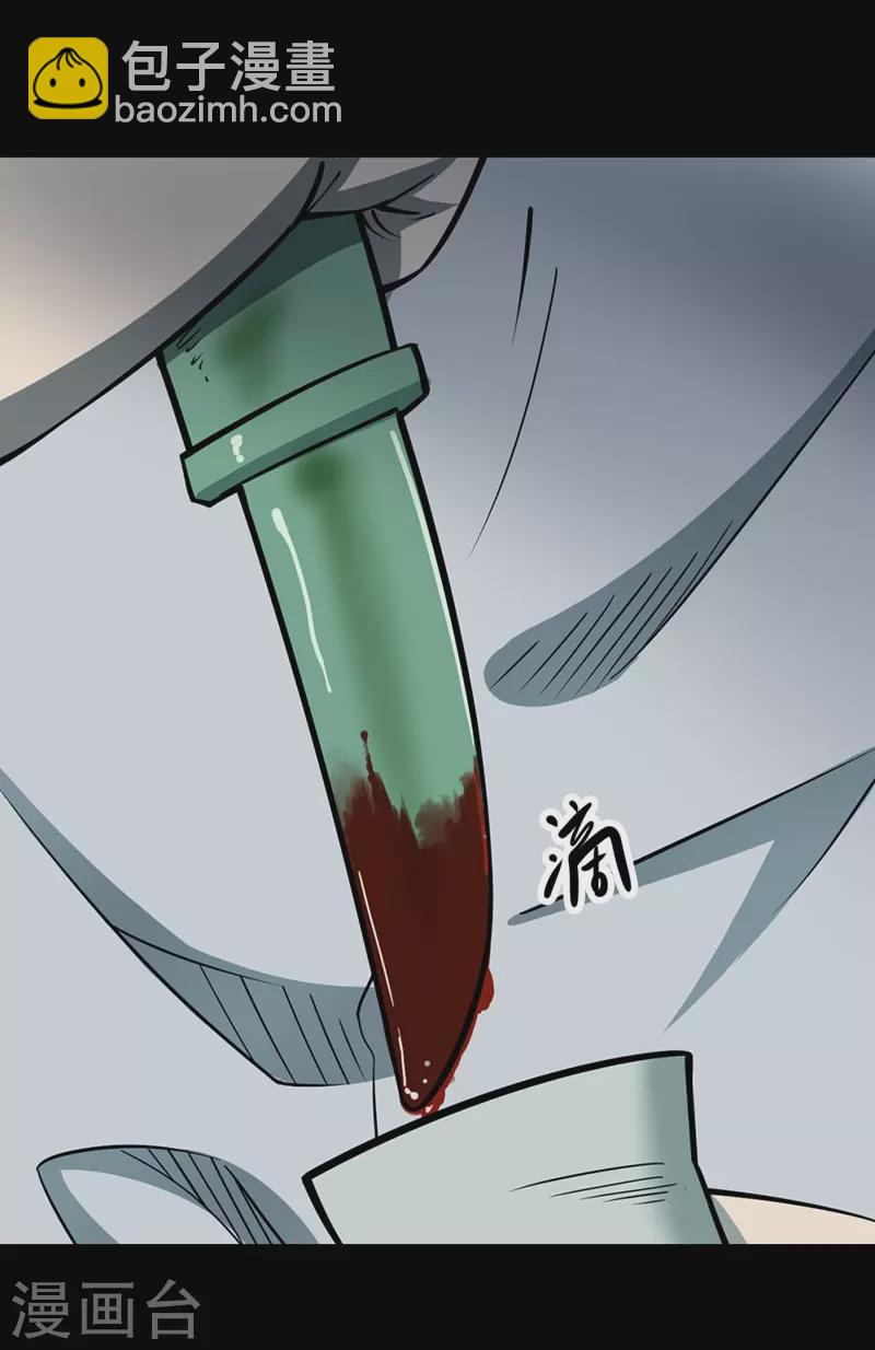 第八卷血凝金（3）-第68话