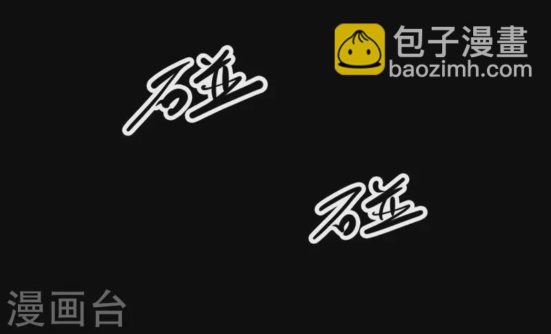 第八卷血凝金（3）-第68话