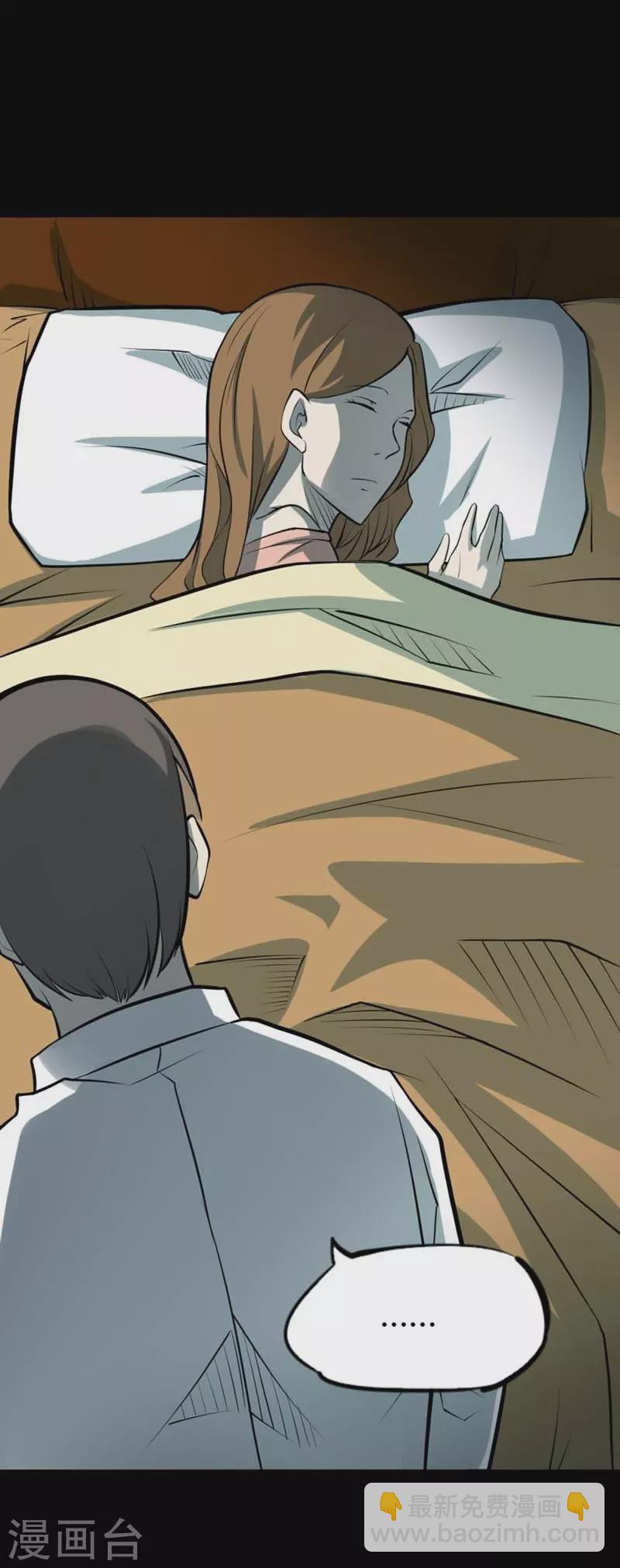 第八卷血凝金（5）-第70话