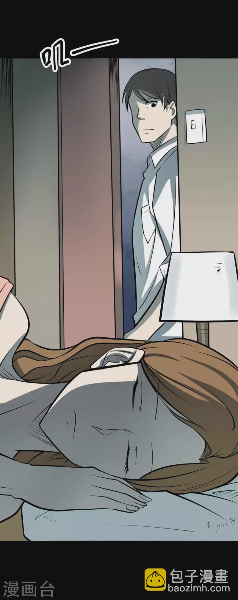 第八卷血凝金（5）-第70话