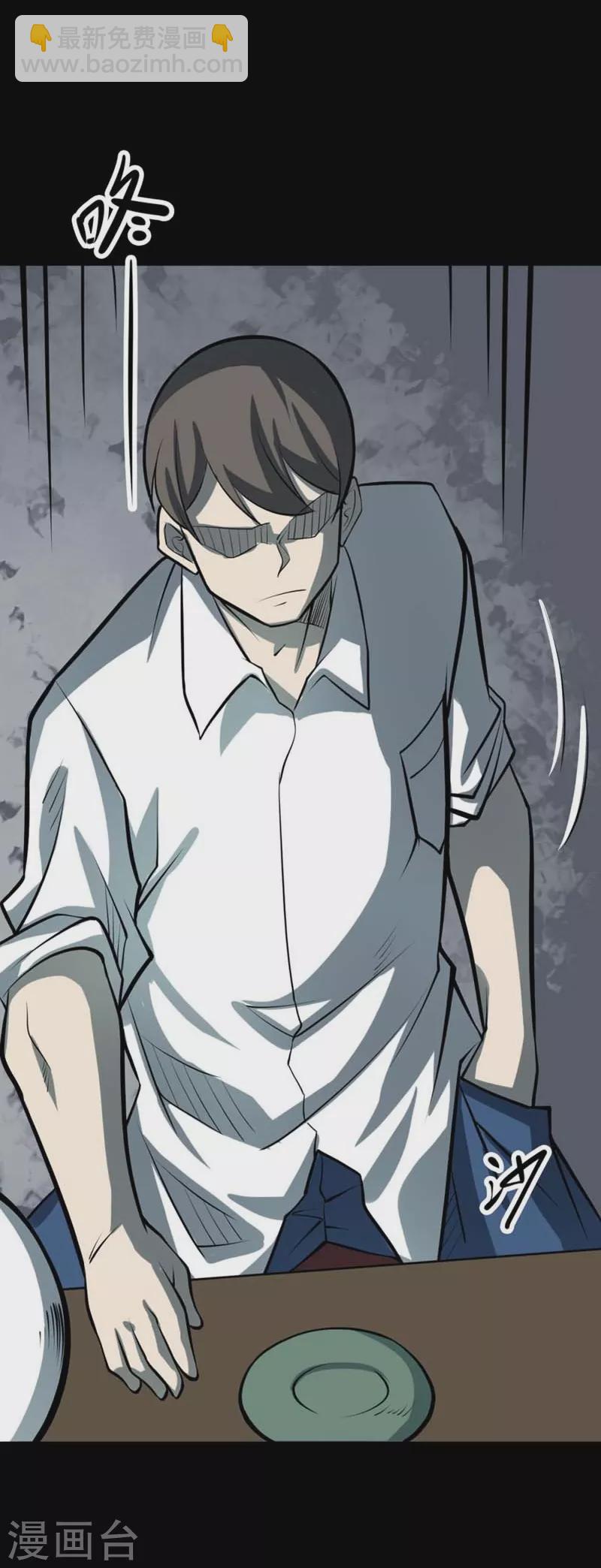 第八卷血凝金（5）-第70话