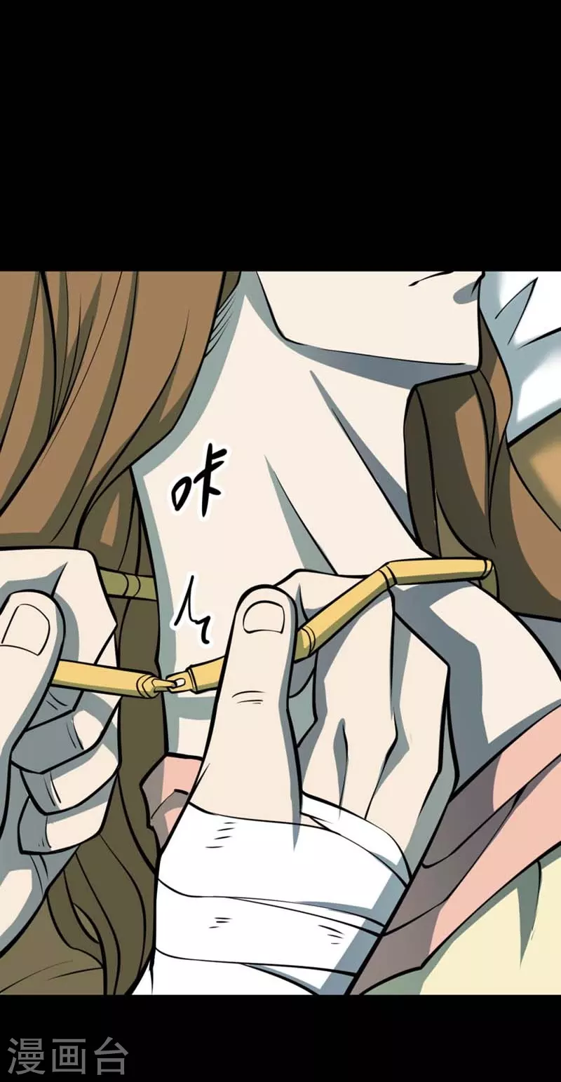 第八卷血凝金（5）-第70话