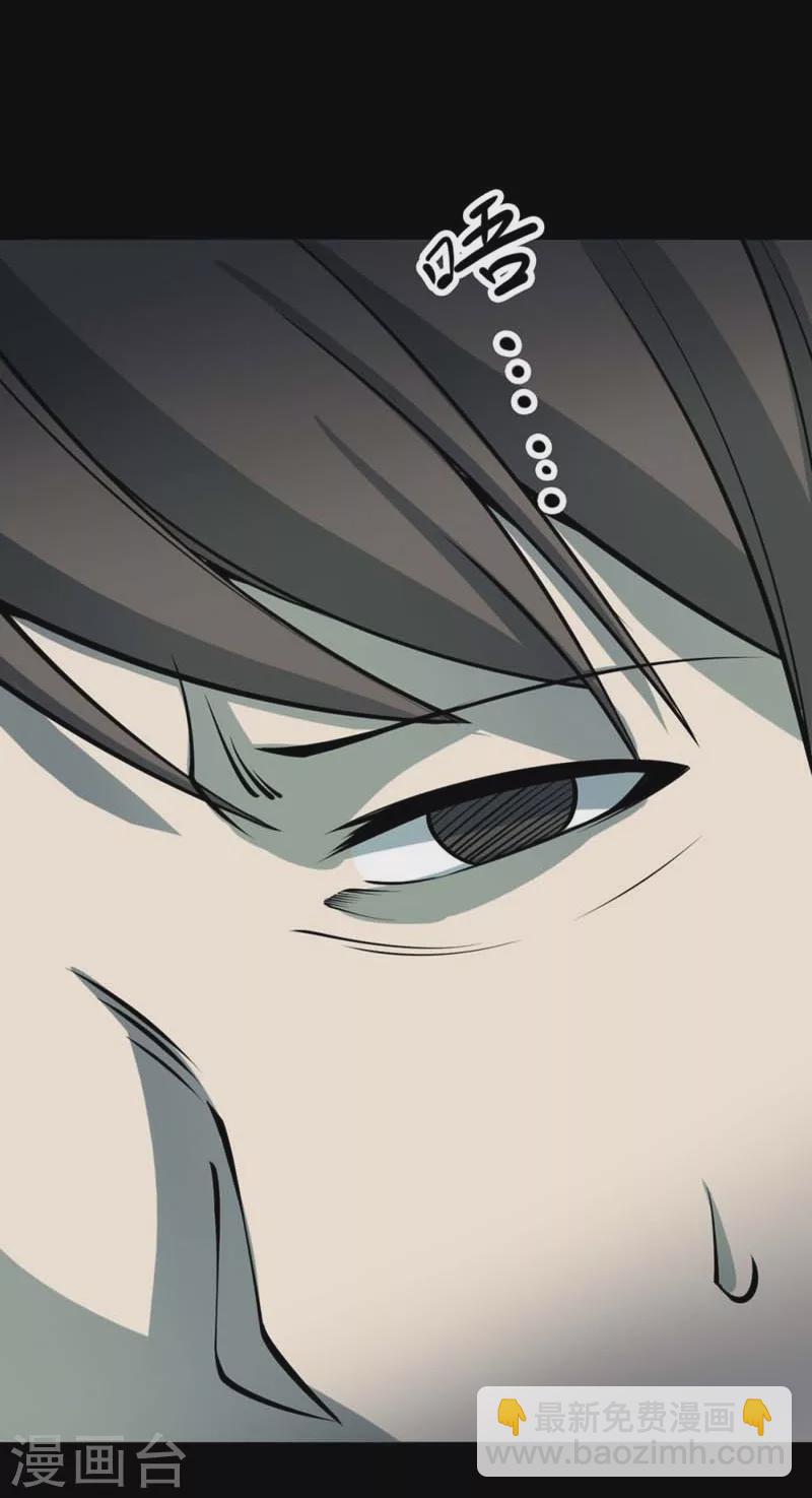 第八卷血凝金（5）-第70话