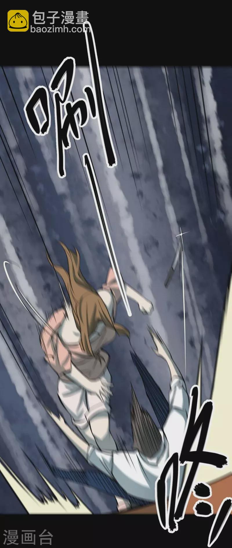 第八卷血凝金（5）-第70话