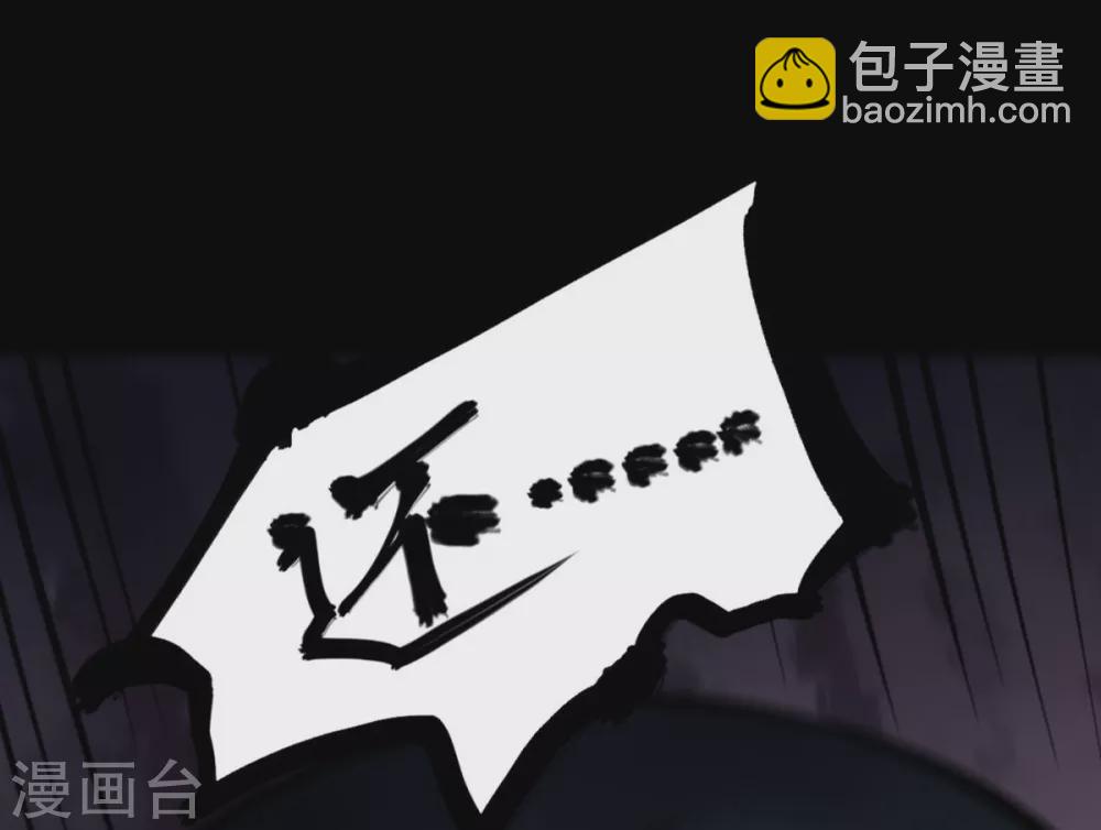 第九卷活佛念珠（1）-第72话