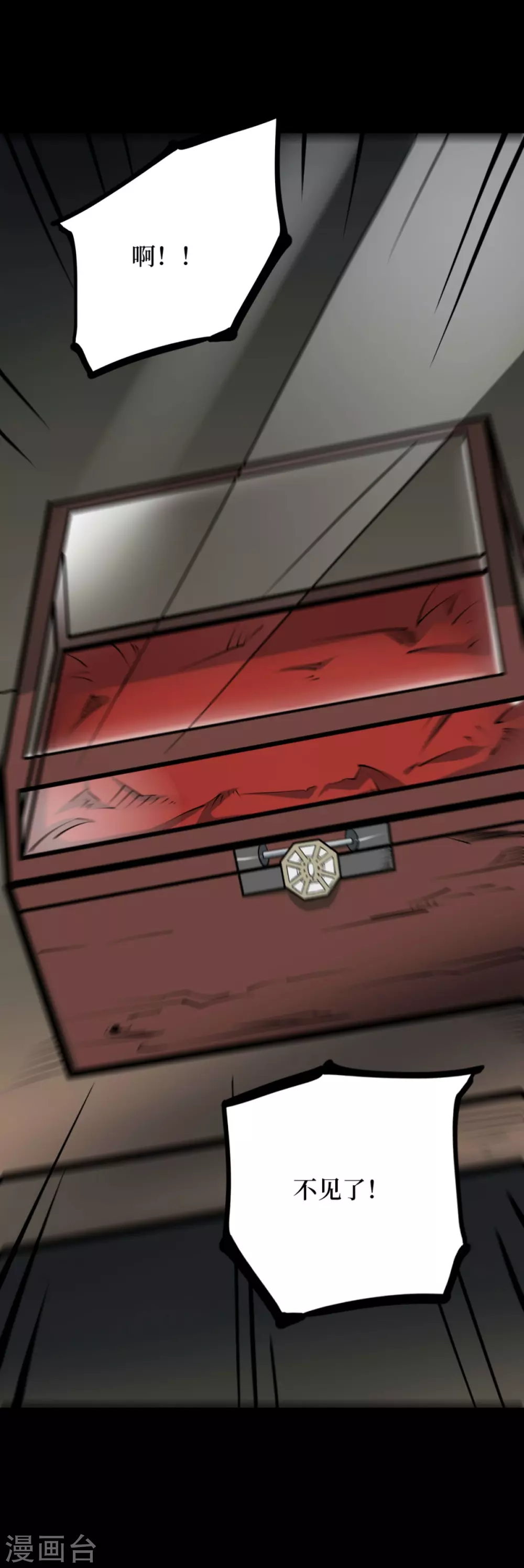 第九卷活佛念珠（1）-第72话