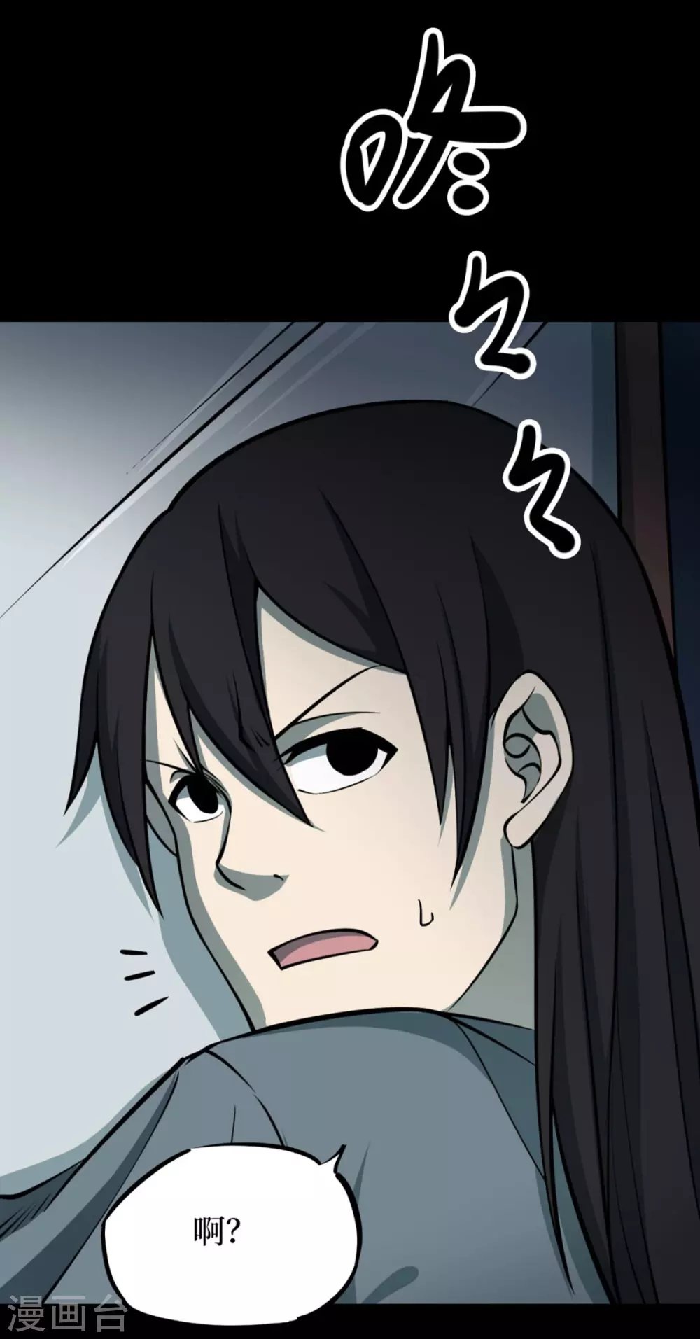 第九卷活佛念珠（1）-第72话