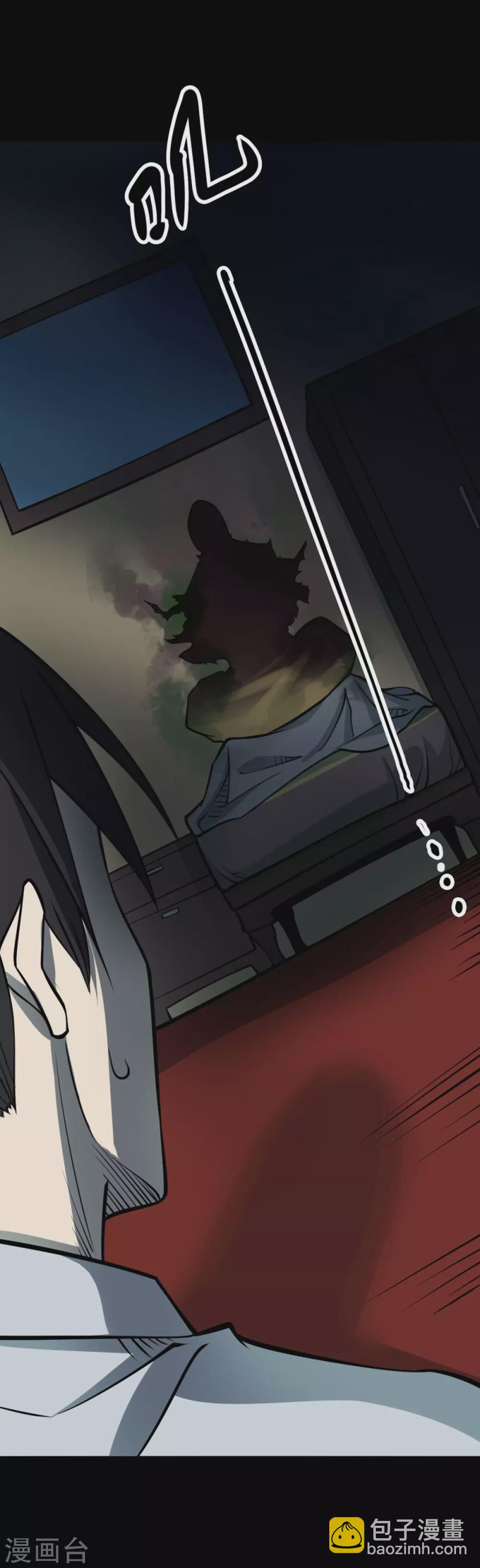 第九卷活佛念珠（1）-第72话