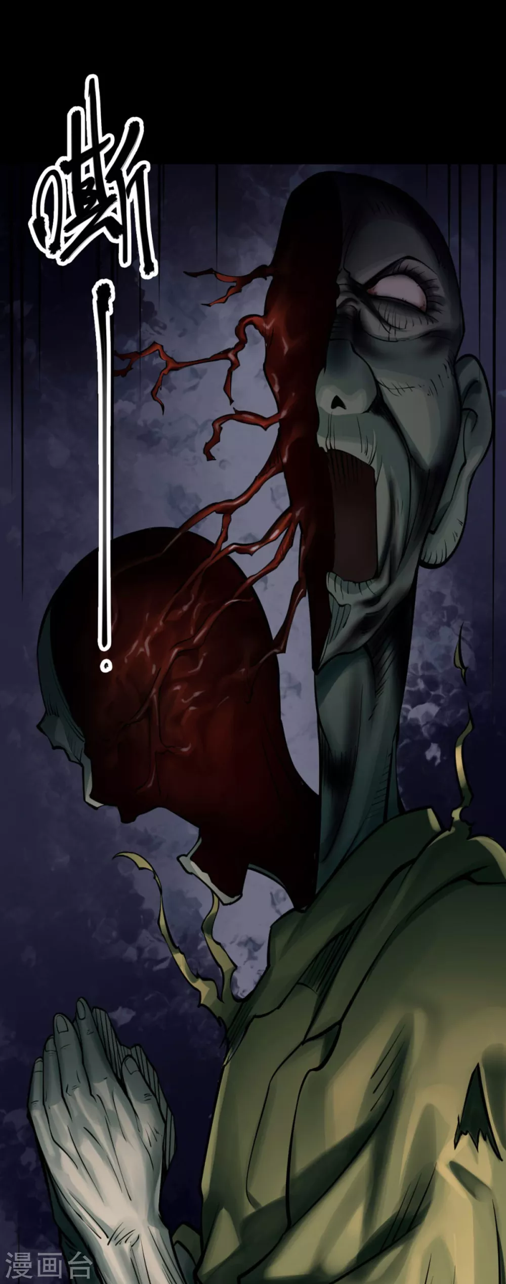 第九卷活佛念珠（1）-第72话