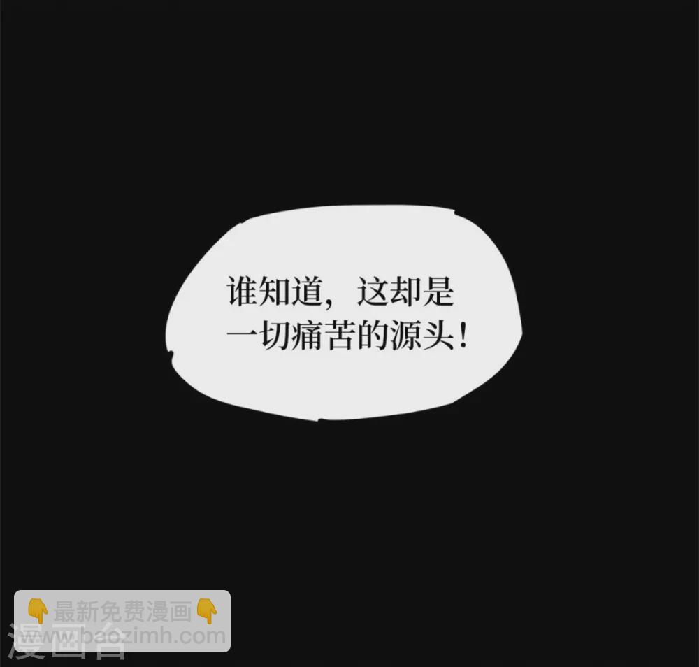 第九卷活佛念珠（5）-第76话