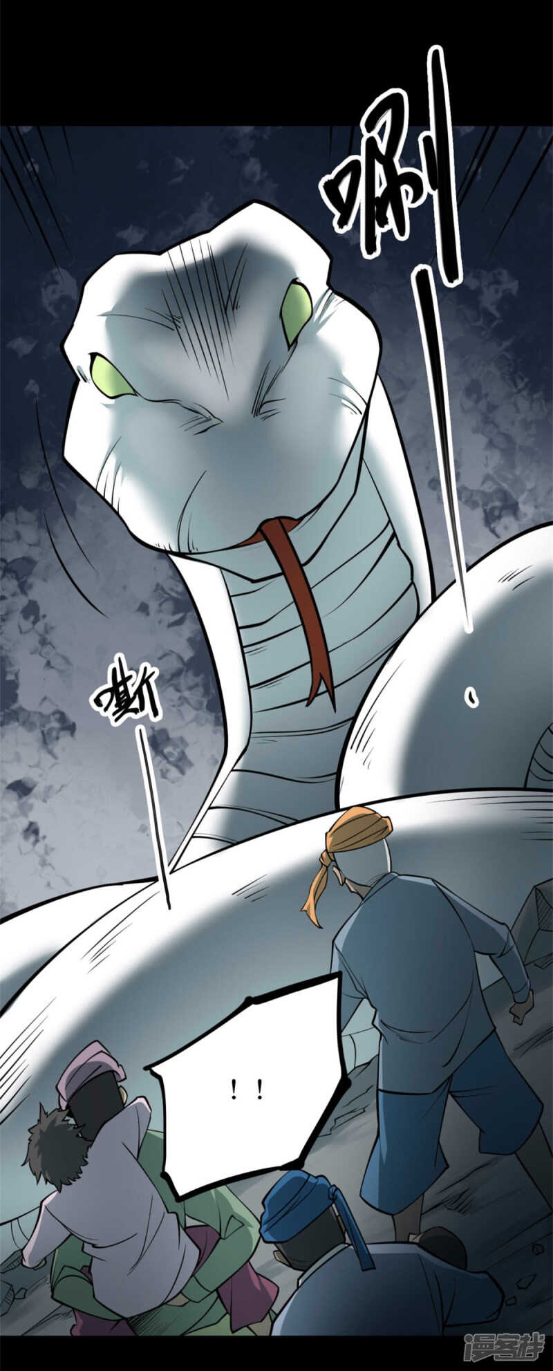 第十卷 慈悲木鱼（1）-第78话