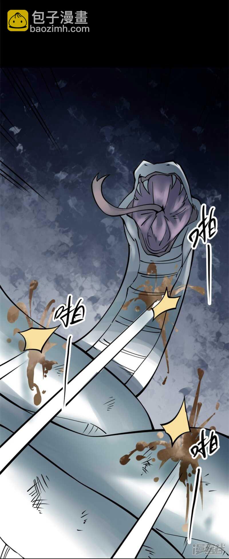 第十卷 慈悲木鱼（3）-第80话