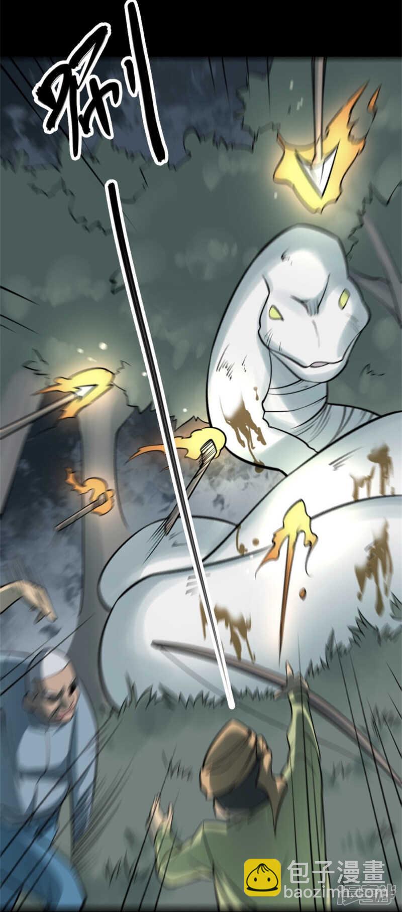 第十卷 慈悲木鱼（3）-第80话