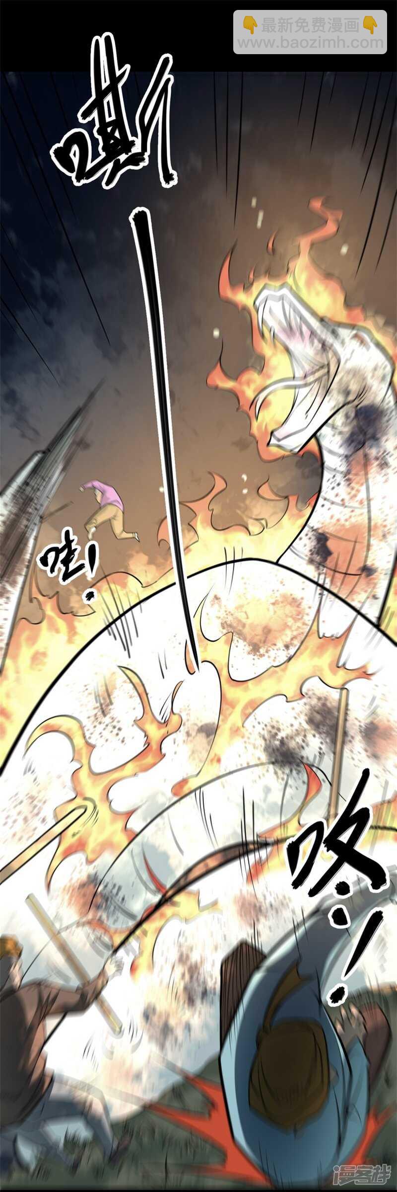 第十卷 慈悲木鱼（3）-第80话