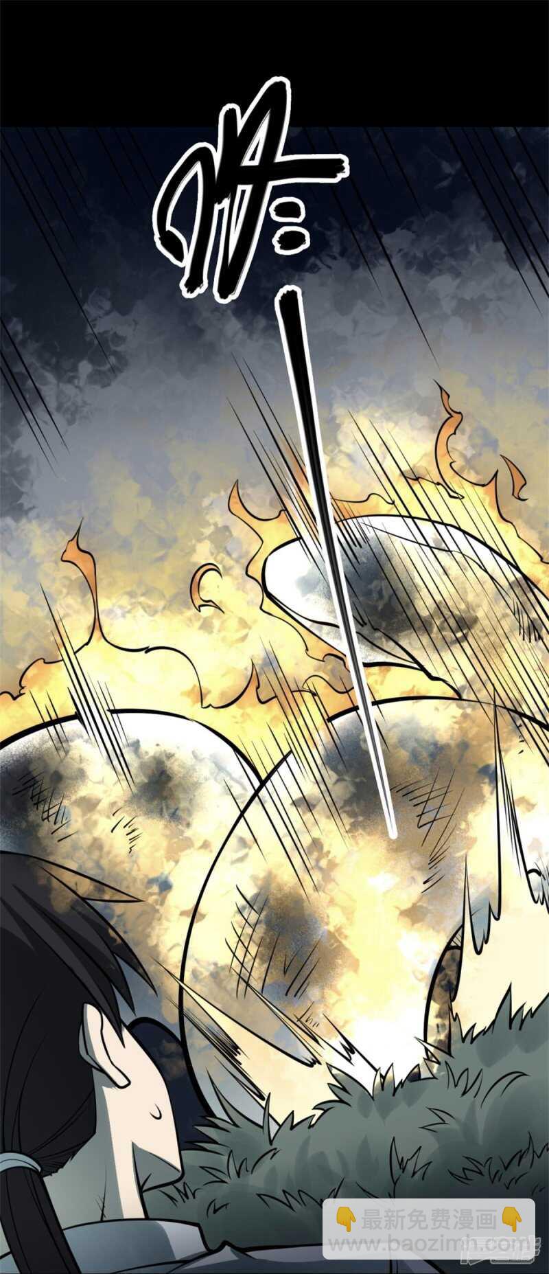 第十卷 慈悲木鱼（3）-第80话