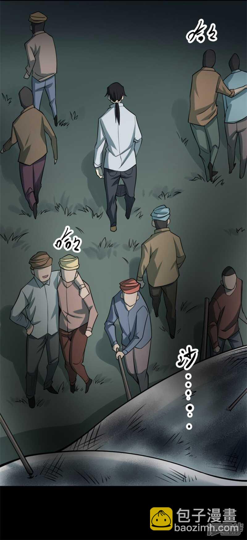 第十卷 慈悲木鱼（3）-第80话