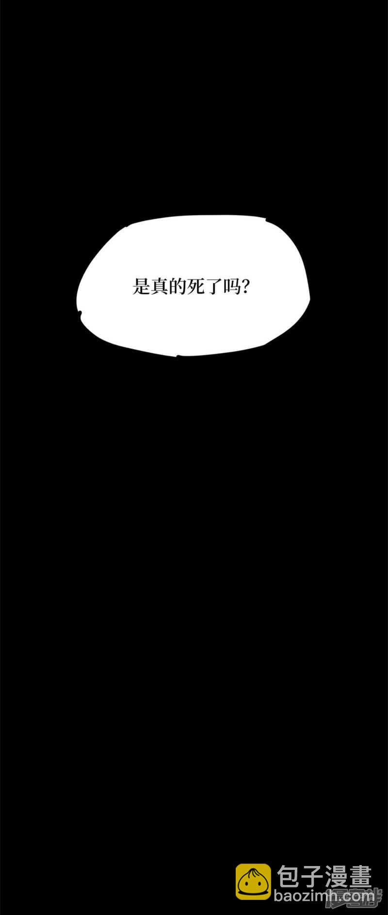第十卷 慈悲木鱼（3）-第80话