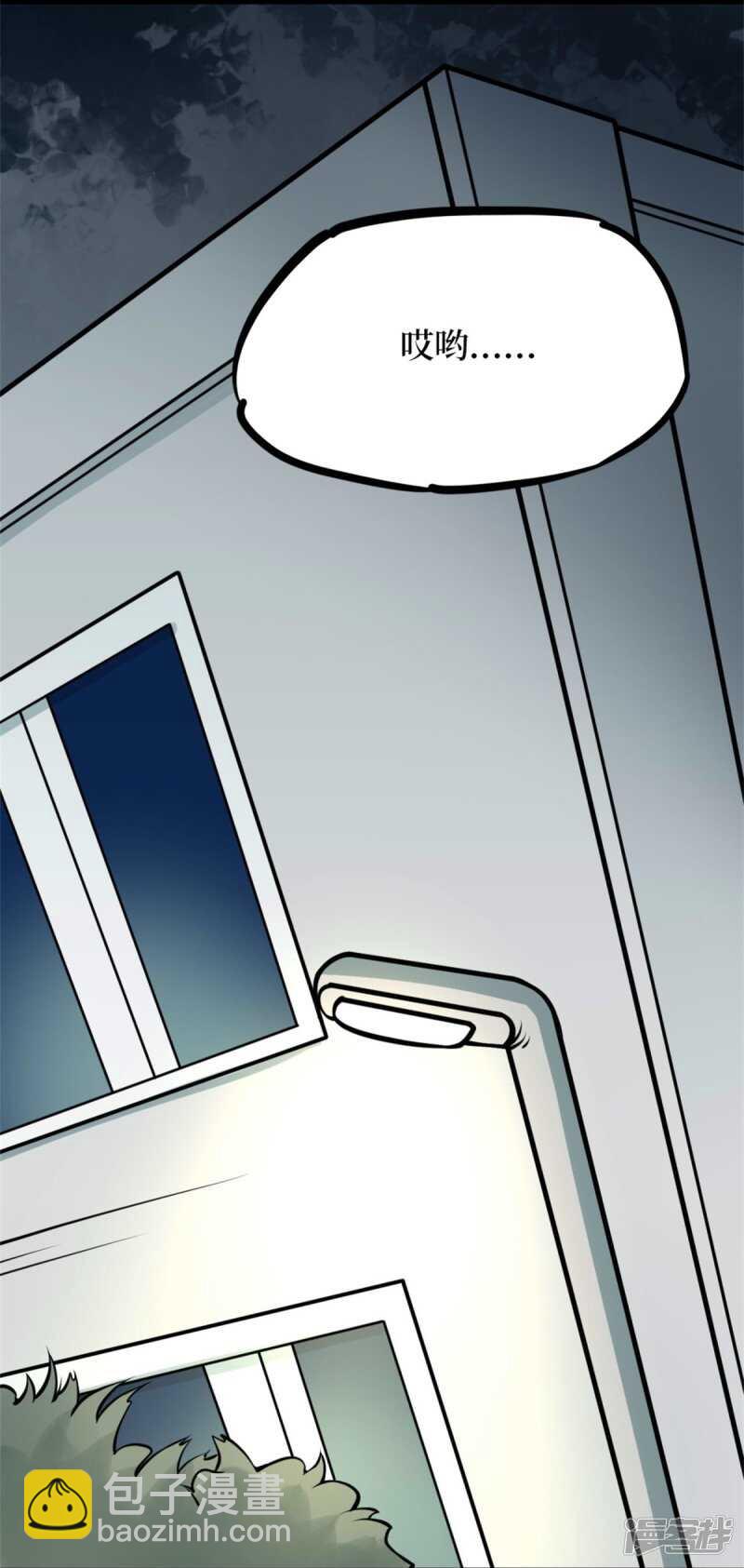 第十卷 慈悲木鱼（3）-第80话