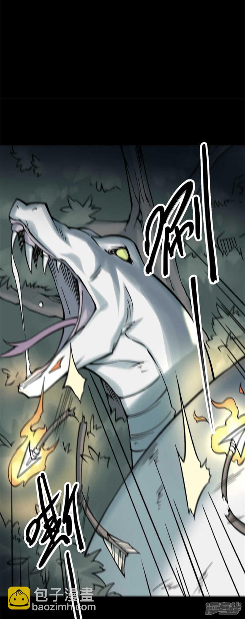 第十卷 慈悲木鱼（3）-第80话