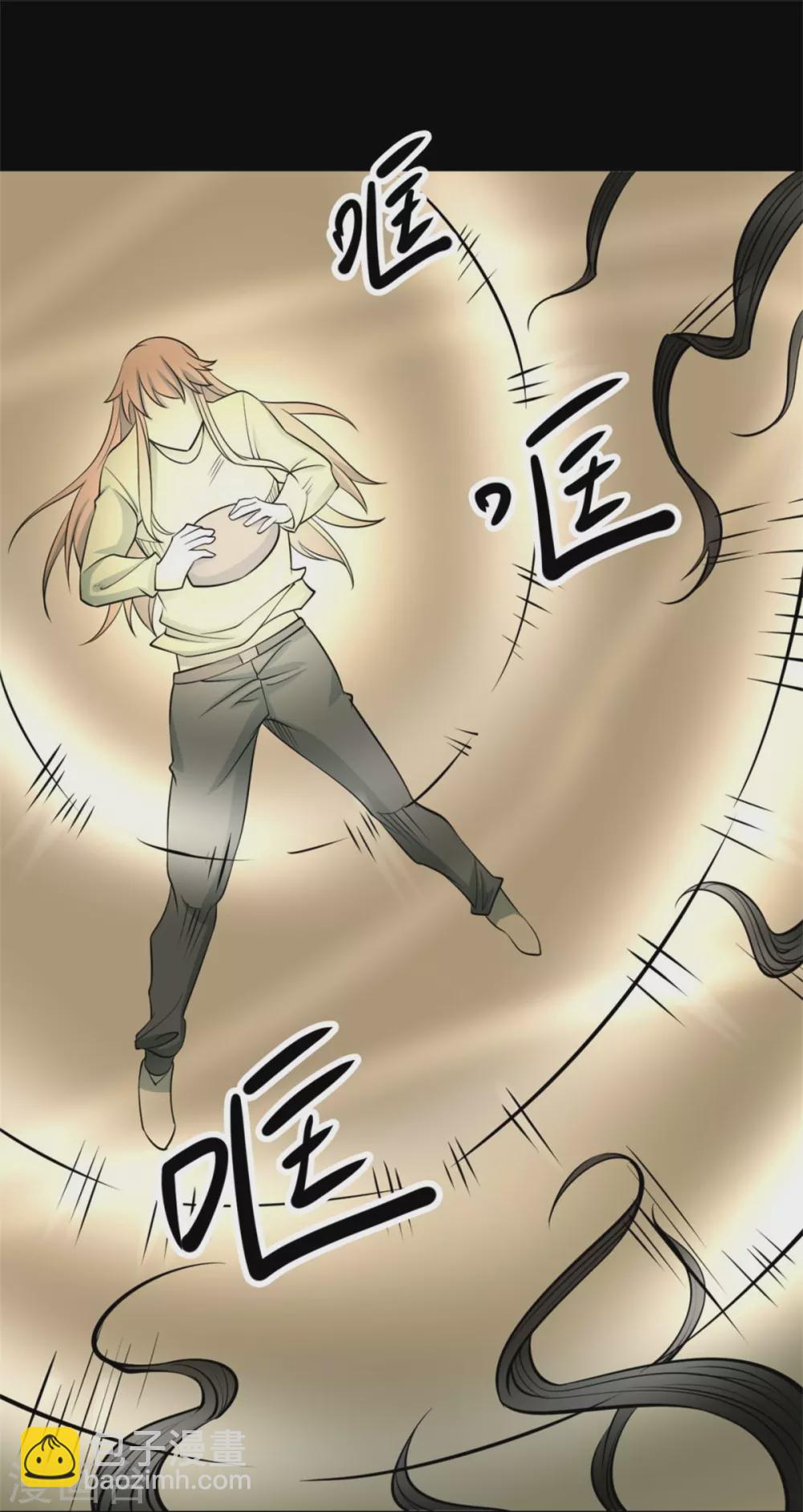 第十卷 慈悲木鱼（7）-第84话