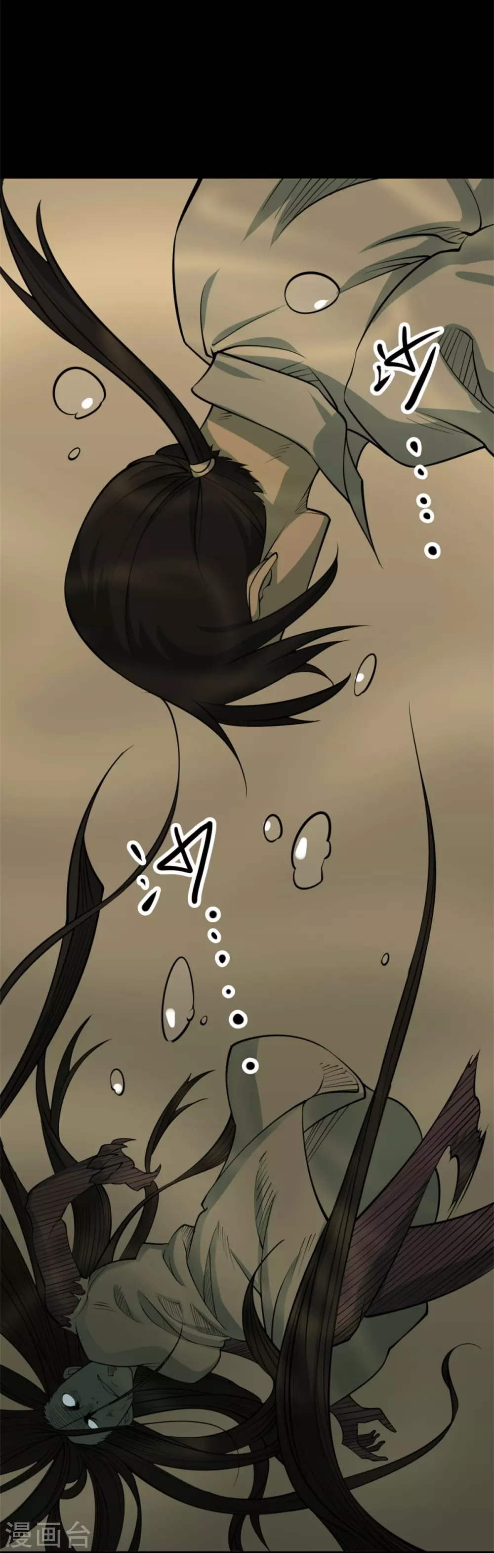 第十卷 慈悲木鱼（7）-第84话