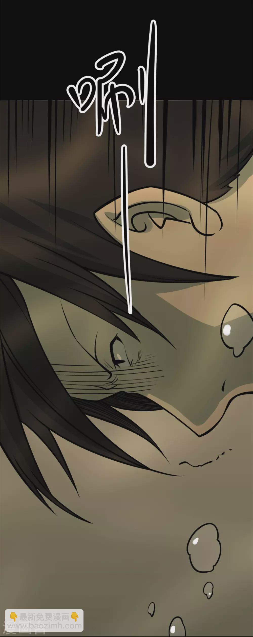 第十卷 慈悲木鱼（7）-第84话