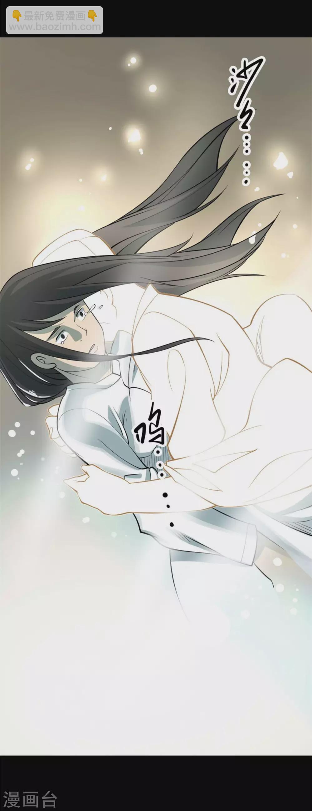 第十卷 慈悲木鱼（7）-第84话