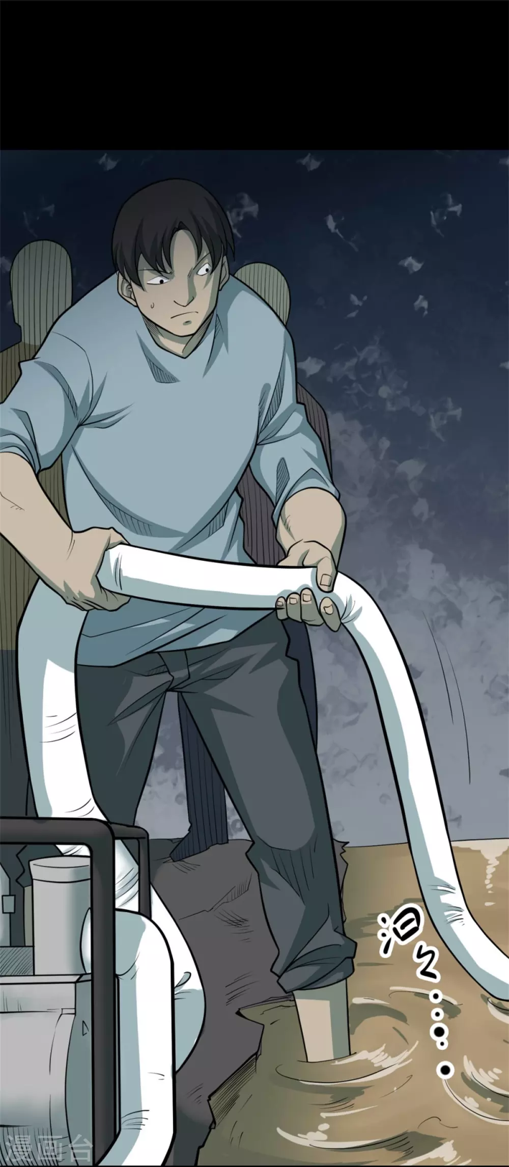 第十卷 慈悲木鱼（7）-第84话