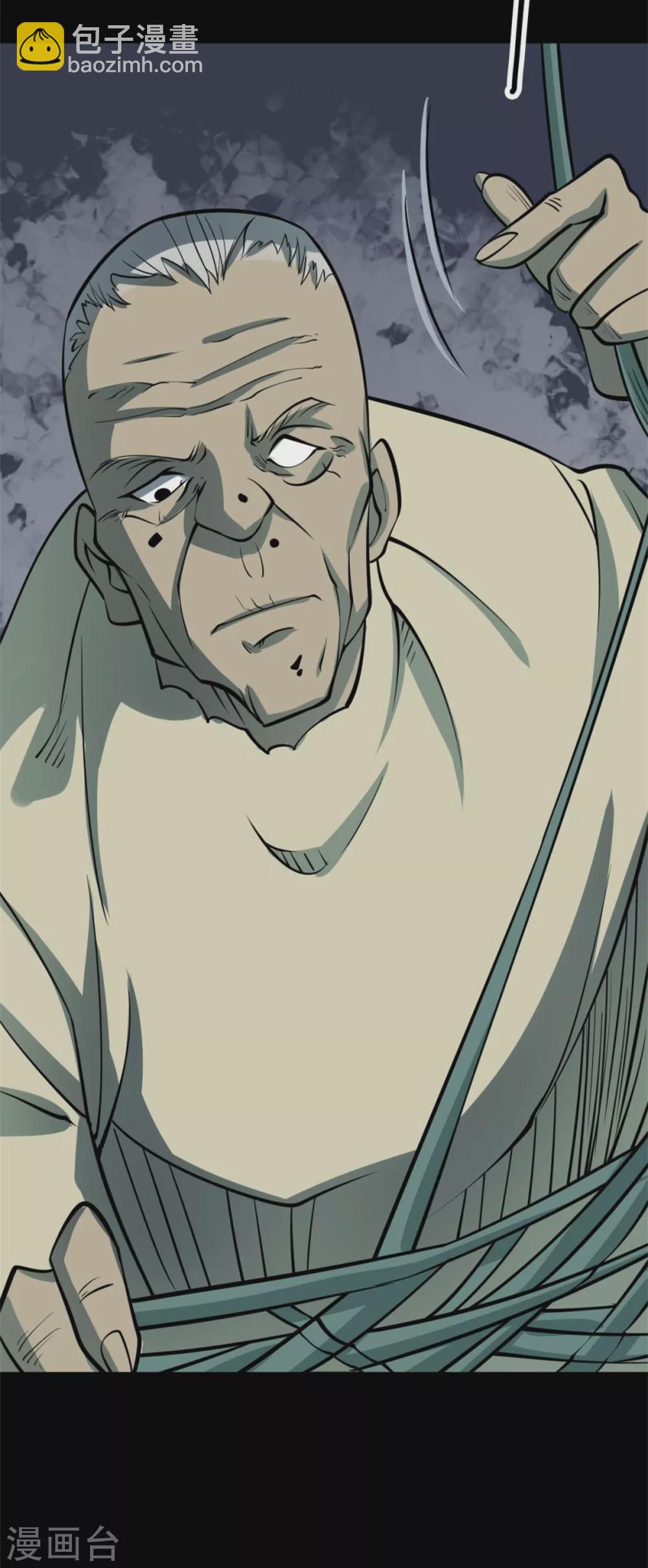 第十一卷金花被（3）-第88话