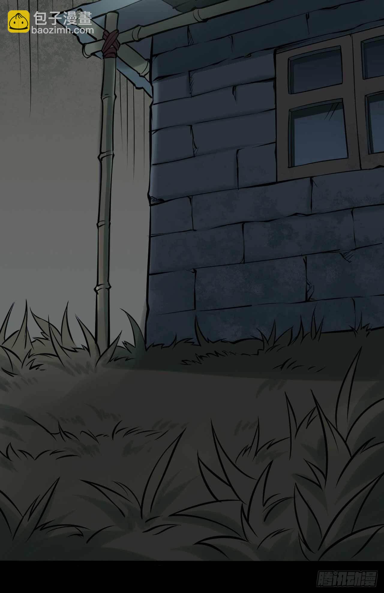 第二卷 人头青（2）-第10话