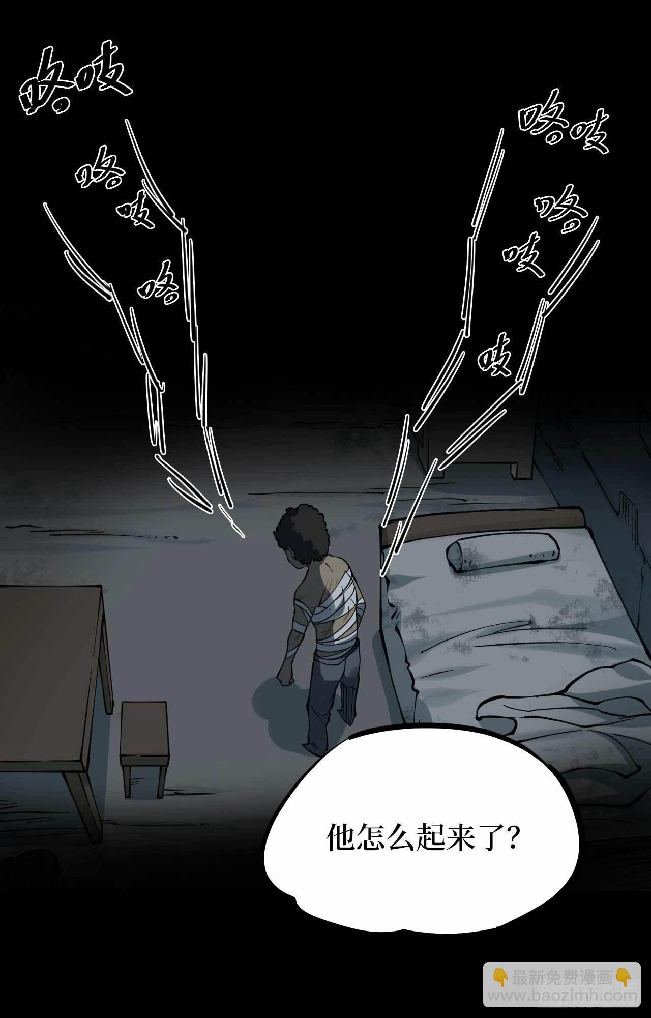 第二卷 人头青（2）-第10话