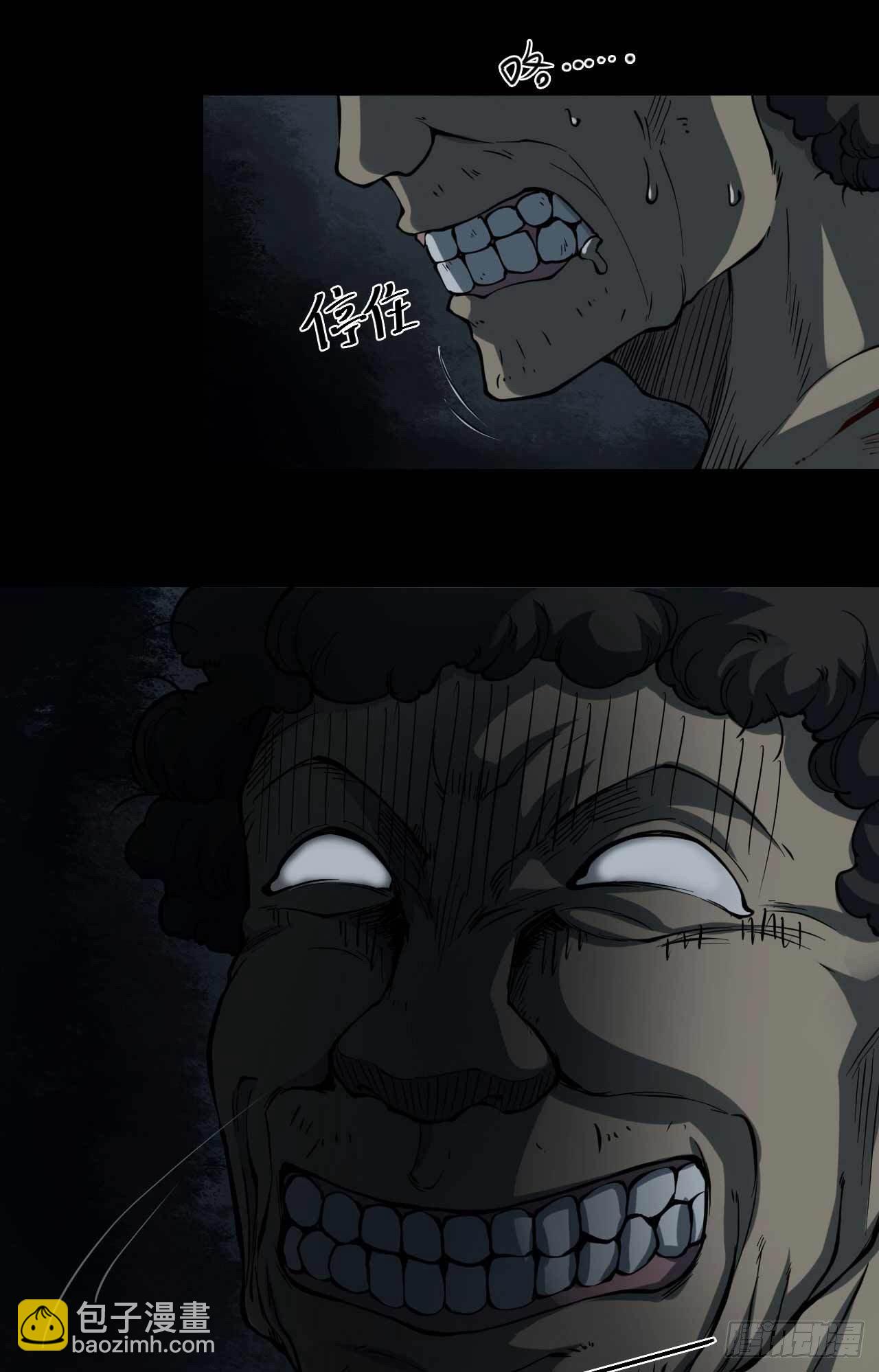 第二卷 人头青（2）-第10话