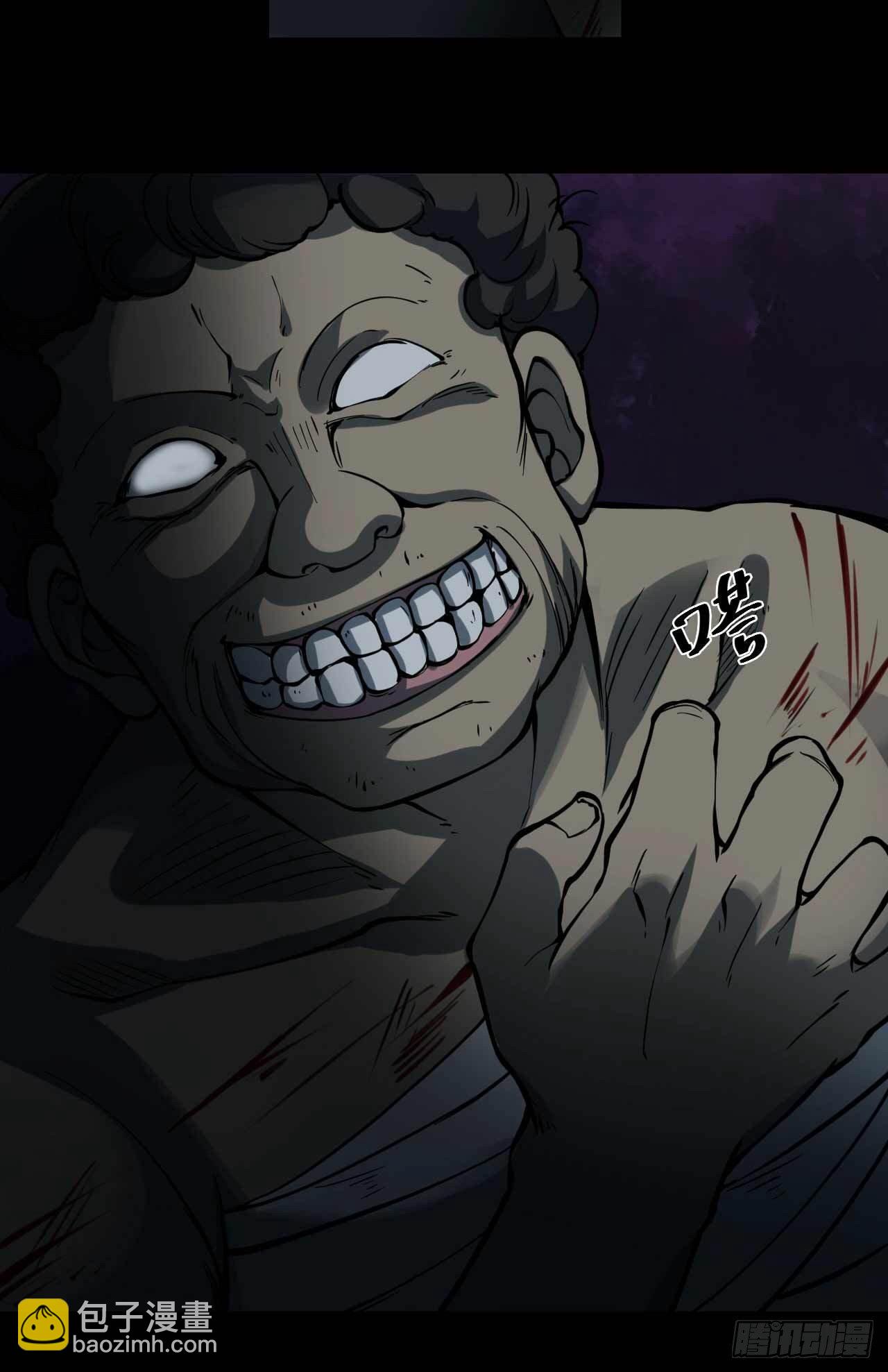 第二卷 人头青（2）-第10话