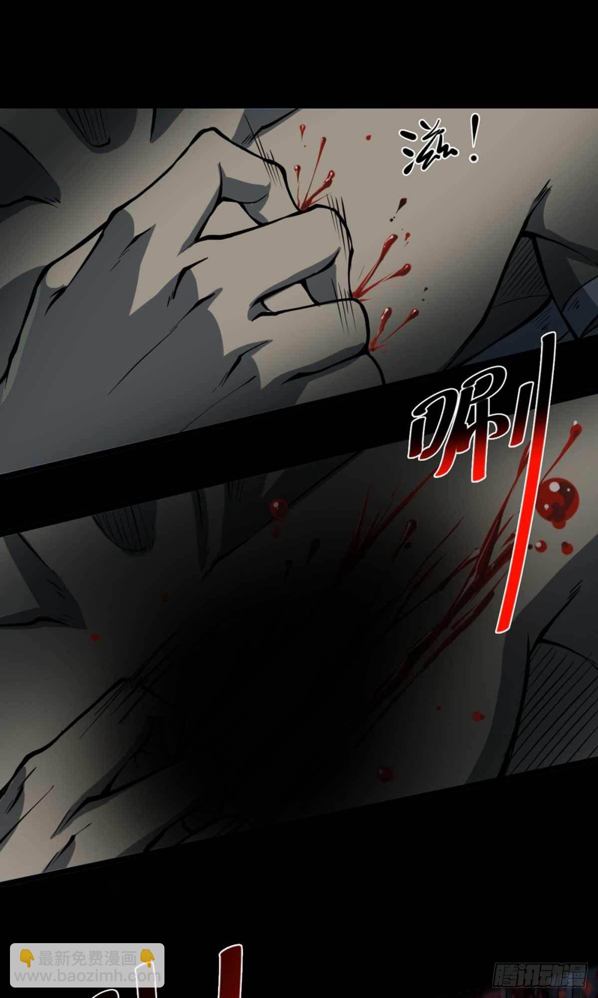 第二卷 人头青（2）-第10话