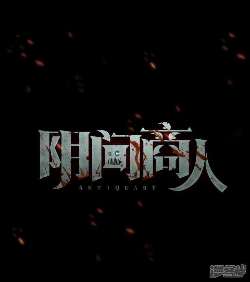 第十一卷金花被（7）-第92话