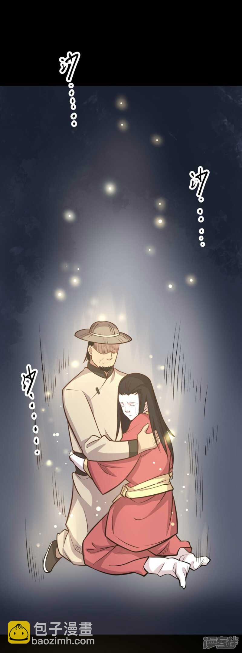 第十一卷金花被（7）-第92话