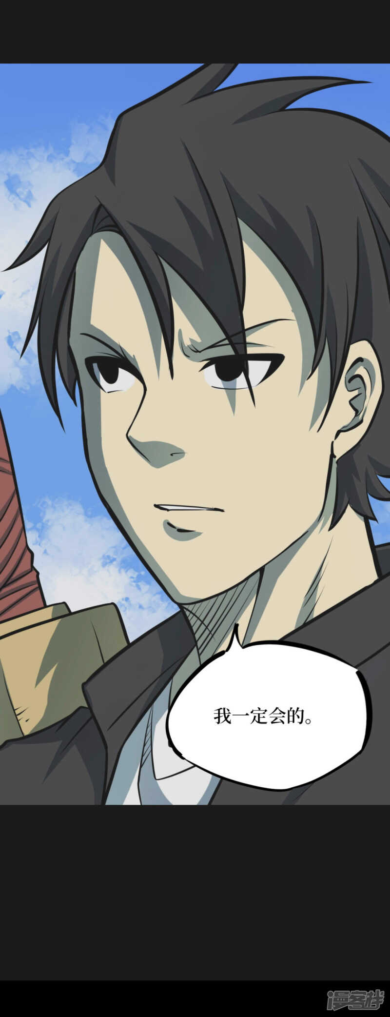 第十一卷金花被（7）-第92话