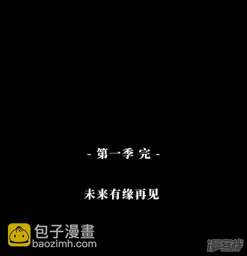 第十一卷金花被（7）-第92话